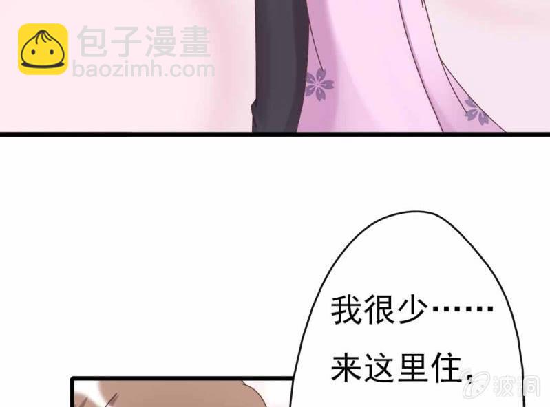 第 8 话 甜蜜的一天29