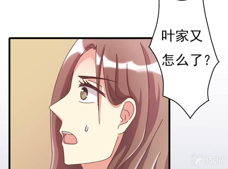 第 4 话 权子墨64