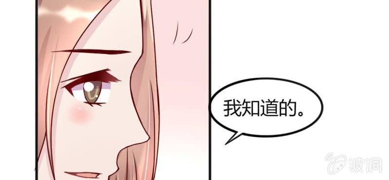 第 16 话 领证了45