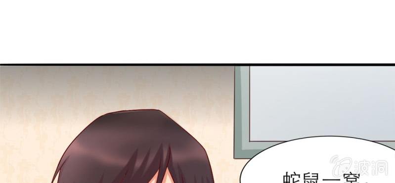 第 15 话 勇气35