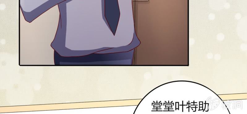 第 19 话 渐入佳境74