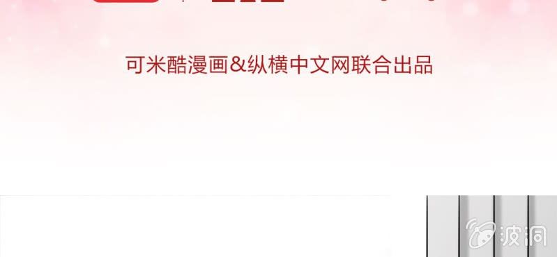 第 16 话 领证了3
