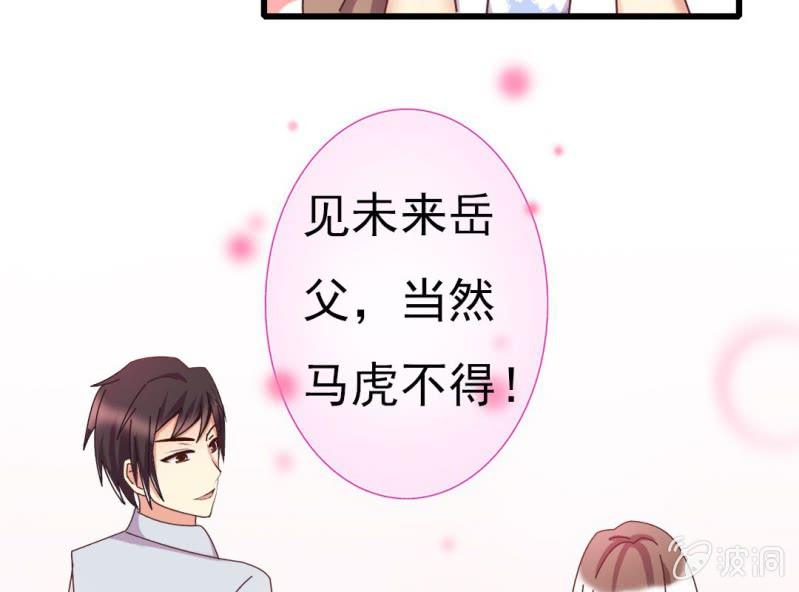 第 9 话 顾家35