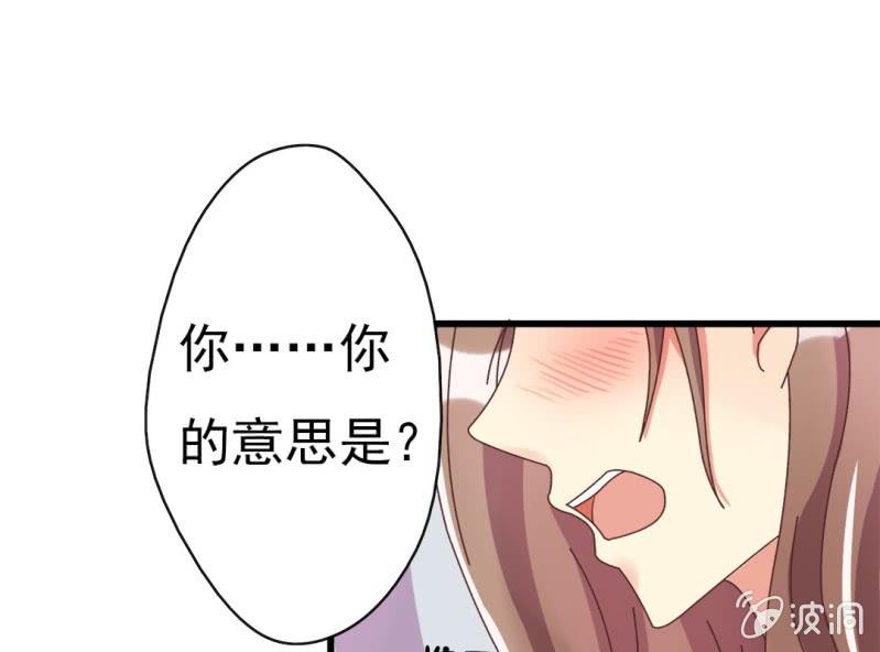 第 5 话 不速之客49