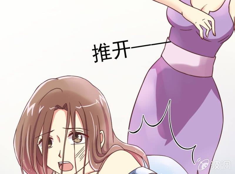 第 1 话 晚宴闹剧53