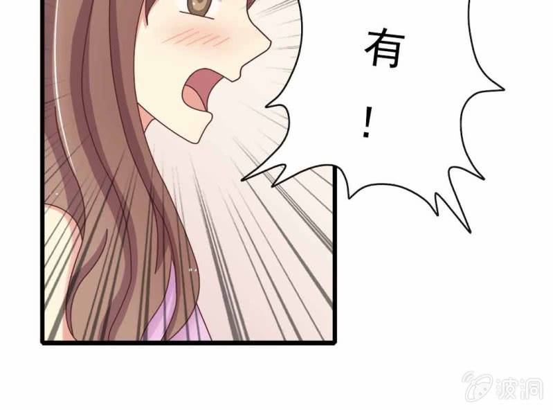 第 8 话 甜蜜的一天34