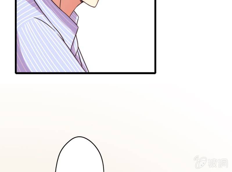 第 3 话 绯闻51