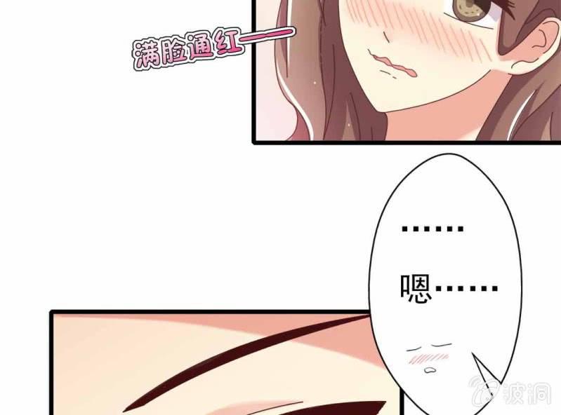 第 8 话 甜蜜的一天7