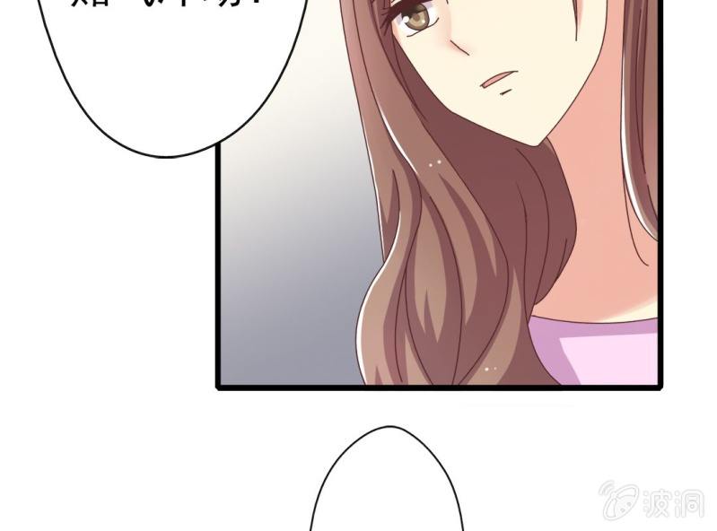 第7话 一个字，嫁！22