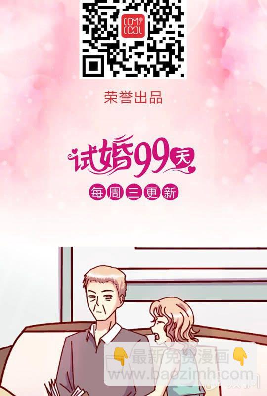 第 10 话 大伯37