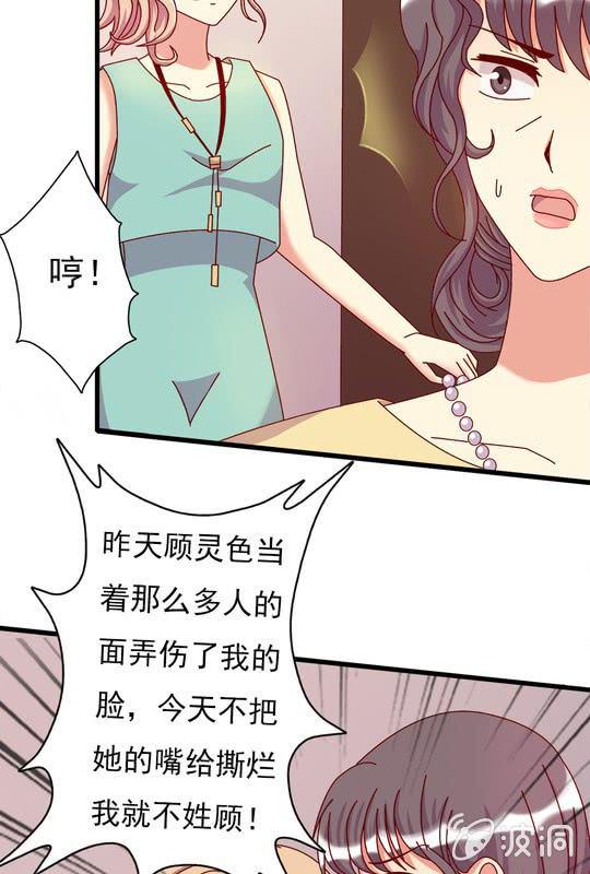 第 10 话 大伯13