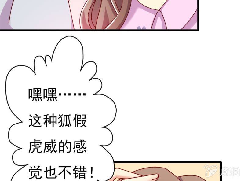 第 9 话 顾家18