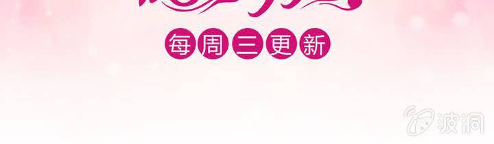 第 20 话 完美老公67