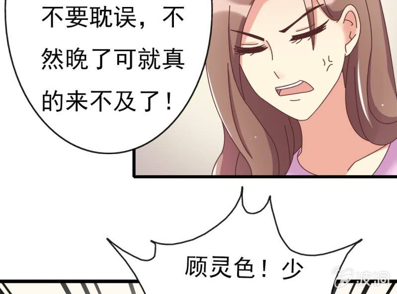 第 6 话 试婚99天53