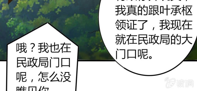 第 17 话 隔阂32