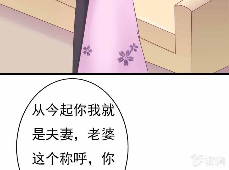 第 8 话 甜蜜的一天4