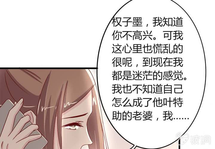 第 20 话 完美老公58