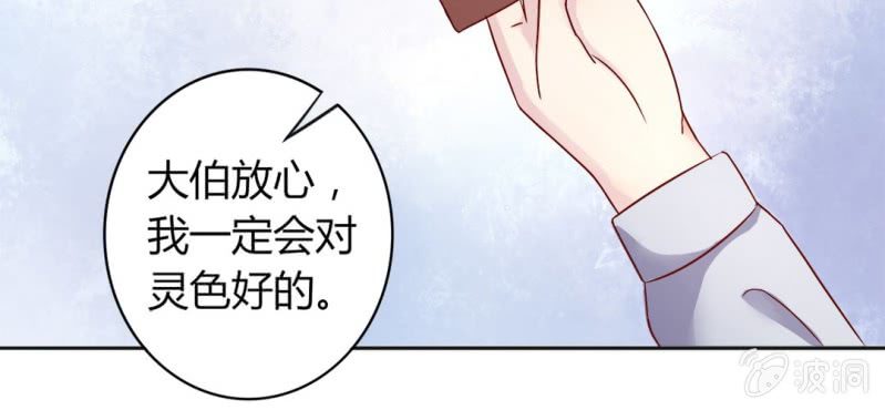 第 16 话 领证了41