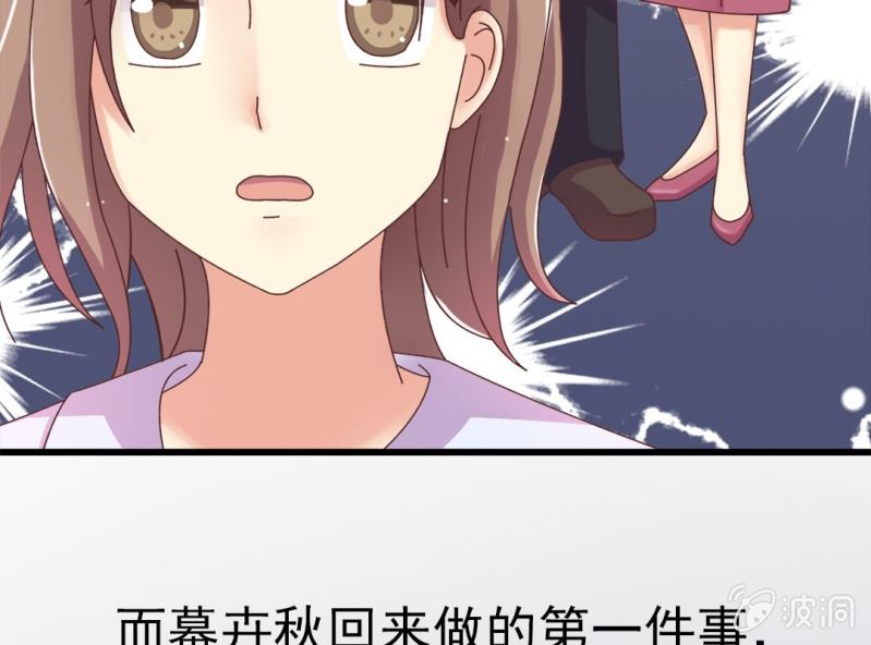 第 6 话 试婚99天35