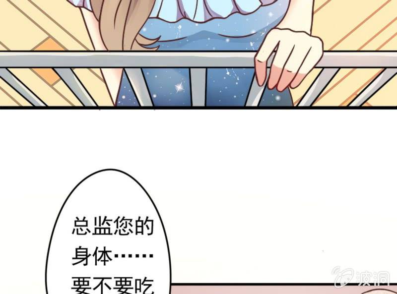 第 1 话 晚宴闹剧10