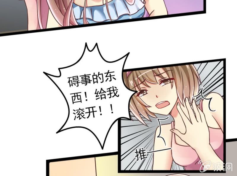 第 1 话 晚宴闹剧49