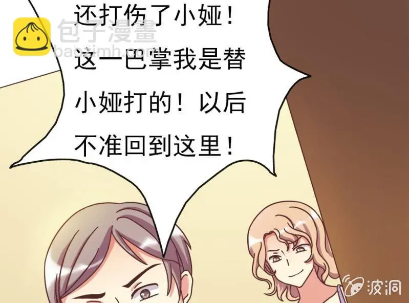 第 4 话 权子墨10