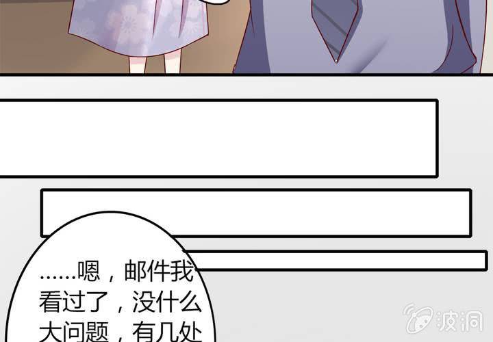 第 20 话 完美老公27