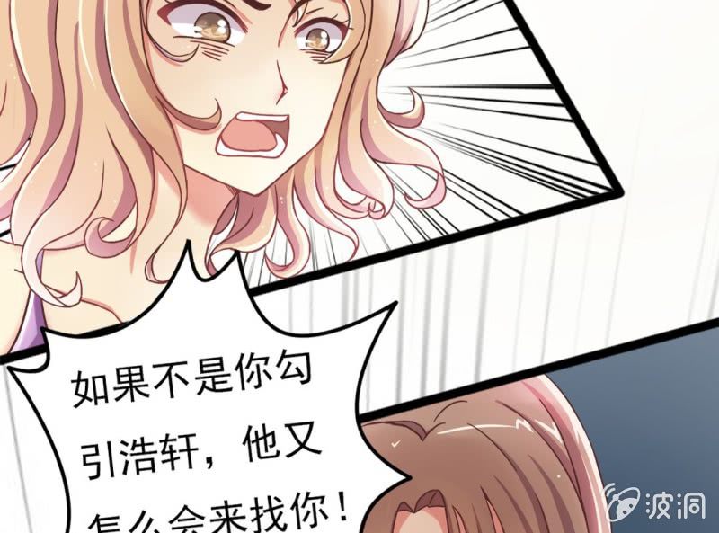 第 1 话 晚宴闹剧43