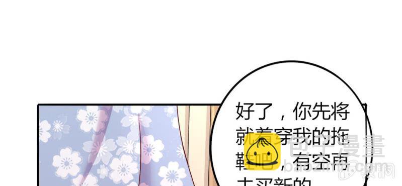 第 19 话 渐入佳境59