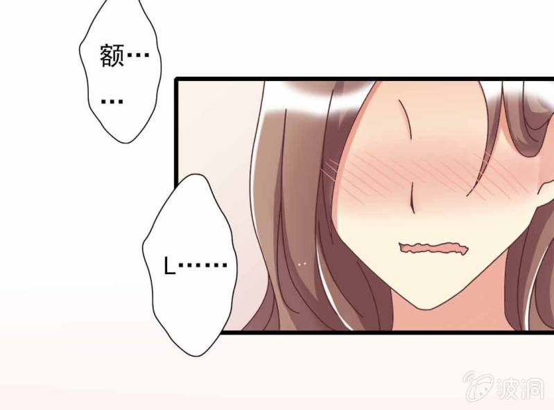第 8 话 甜蜜的一天23