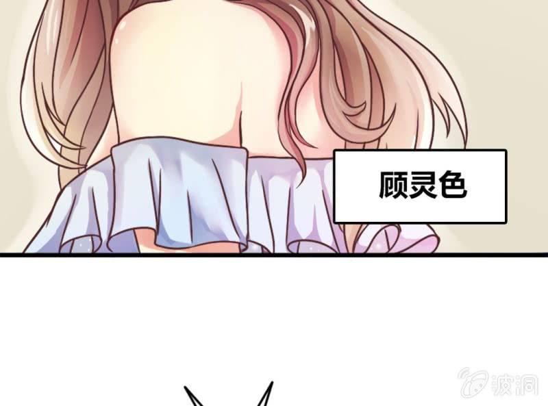 第 1 话 晚宴闹剧13