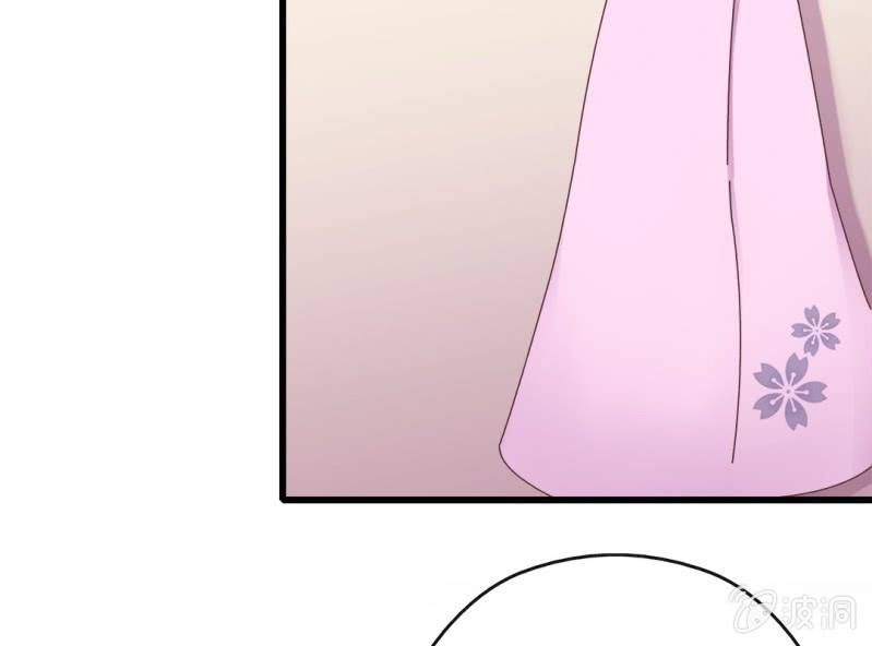 第7话 一个字，嫁！19