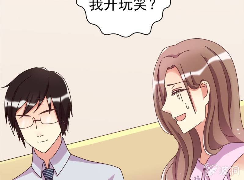 第 5 话 不速之客55