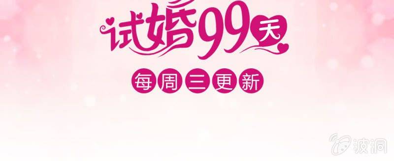 第 17 话 隔阂67