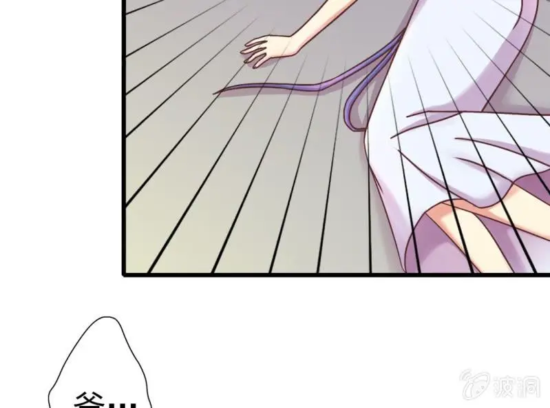 第 4 话 权子墨7
