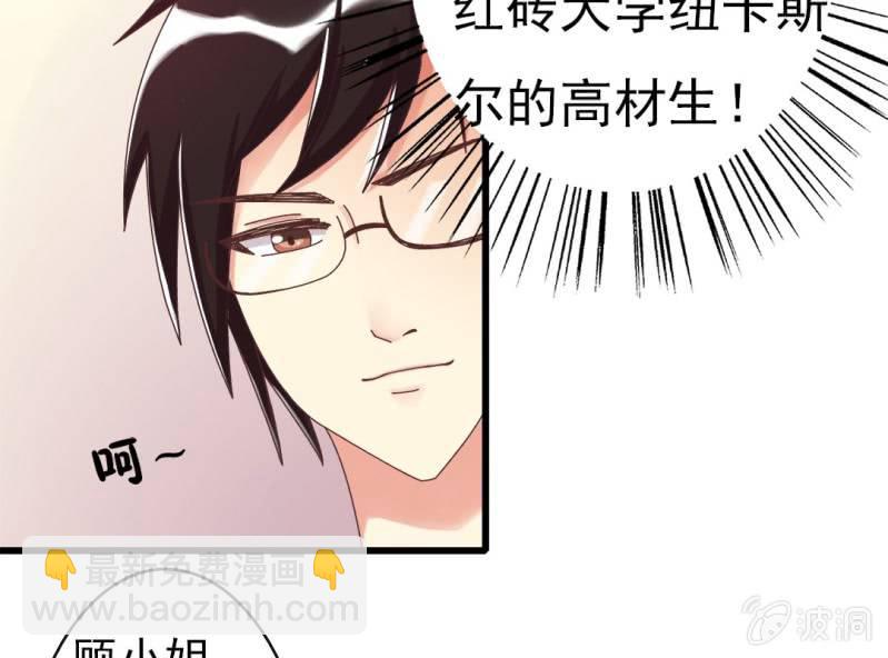 第 5 话 不速之客22