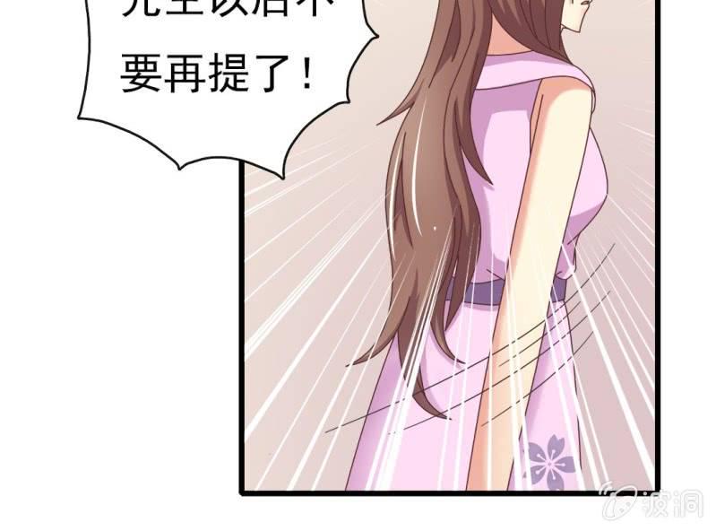 第 6 话 试婚99天13