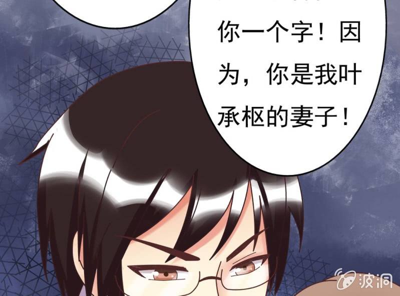 第 0 话 预告33