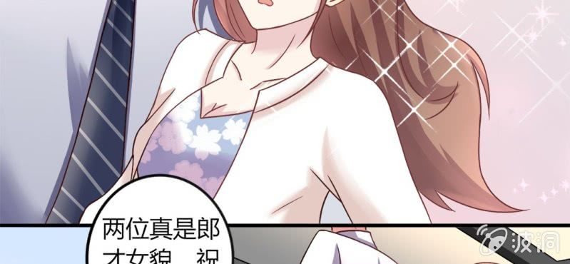 第 16 话 领证了60