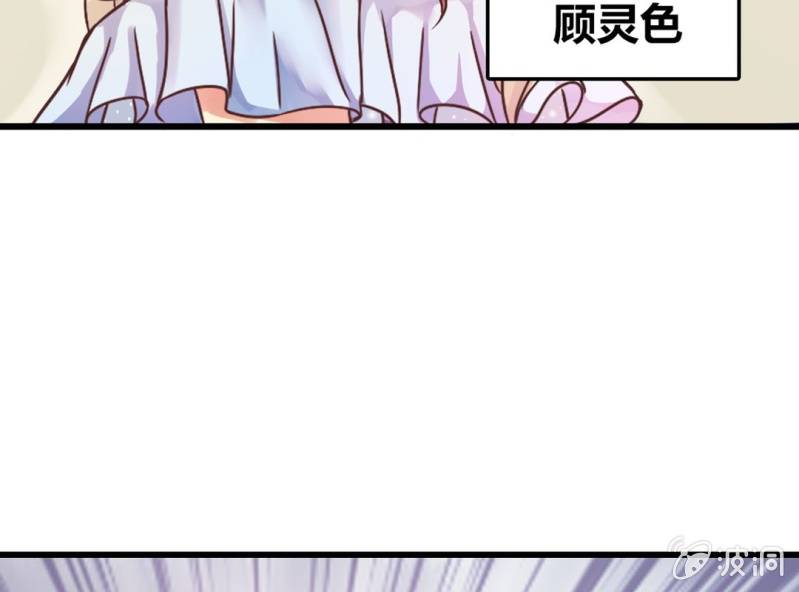 第 0 话 预告4