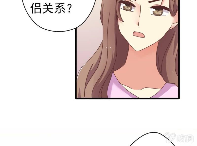 第 6 话 试婚99天8