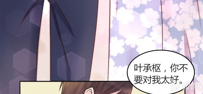 第 16 话 领证了28