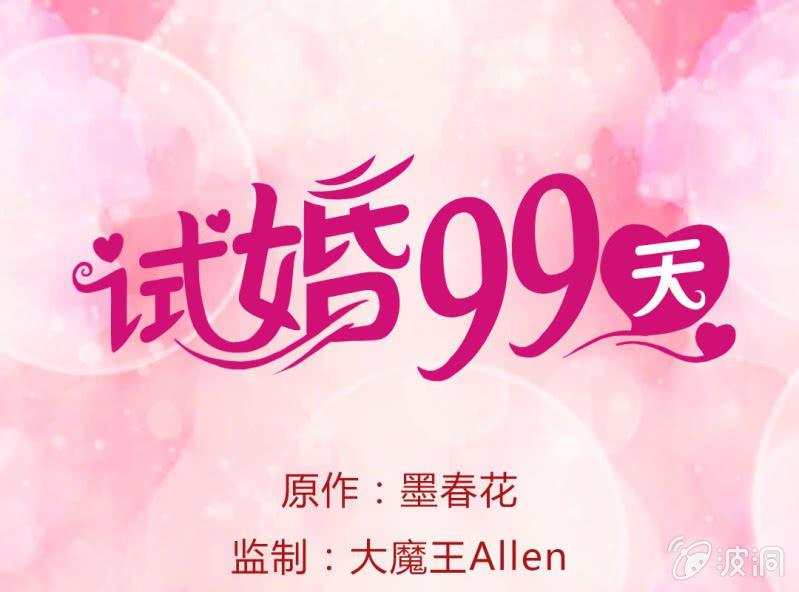 第 9 话 顾家0