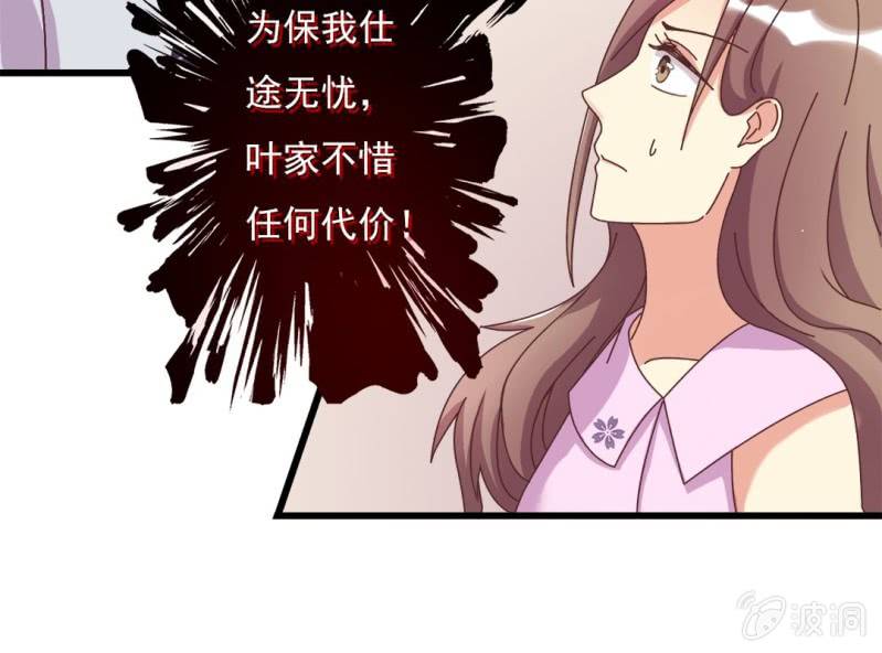 第 5 话 不速之客42