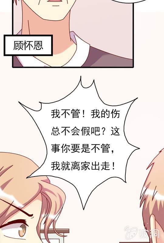 第 10 话 大伯27