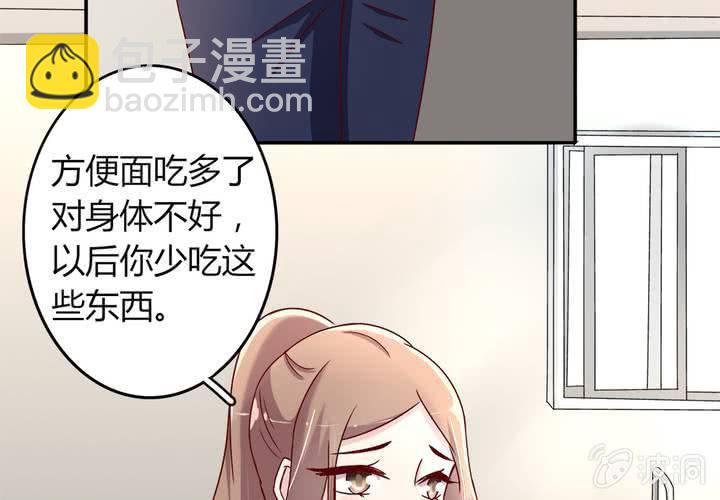 第 20 话 完美老公7