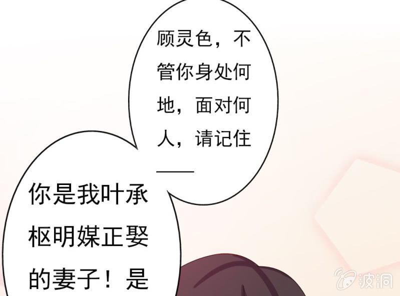 第 9 话 顾家12