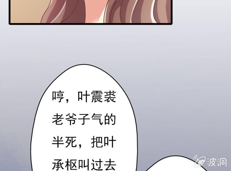 第 4 话 权子墨65