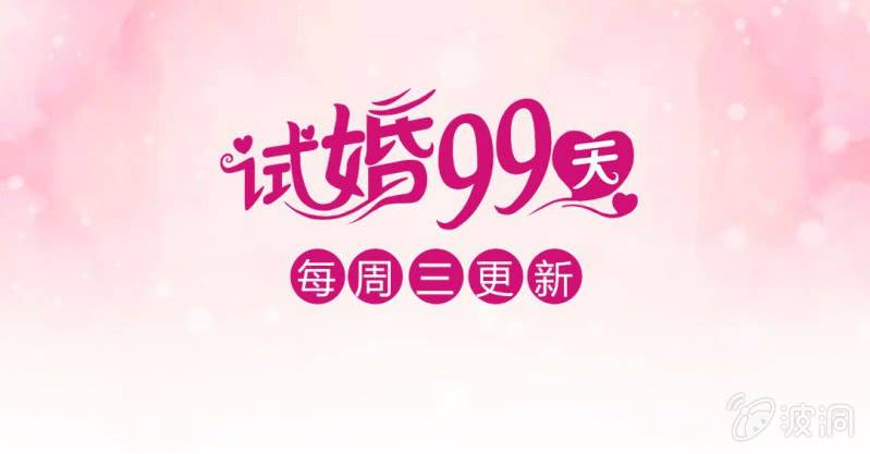 第 5 话 不速之客67