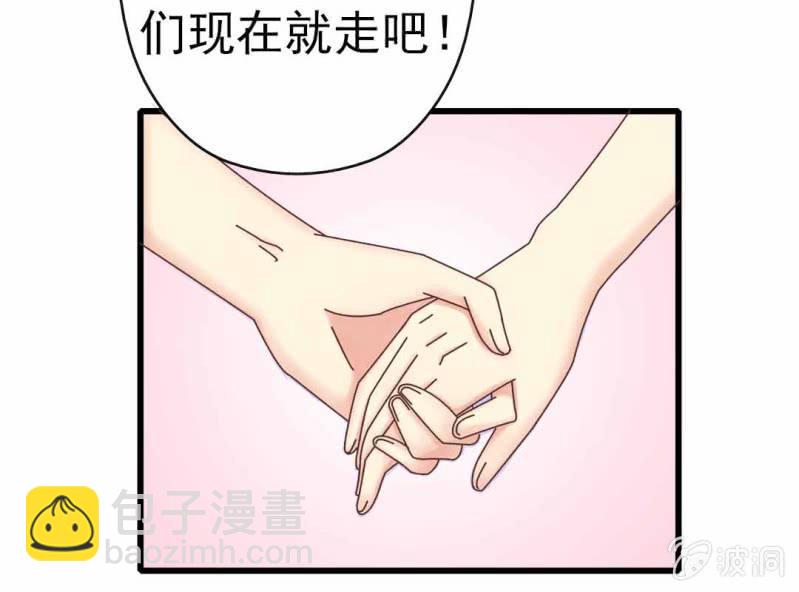 第 8 话 甜蜜的一天57